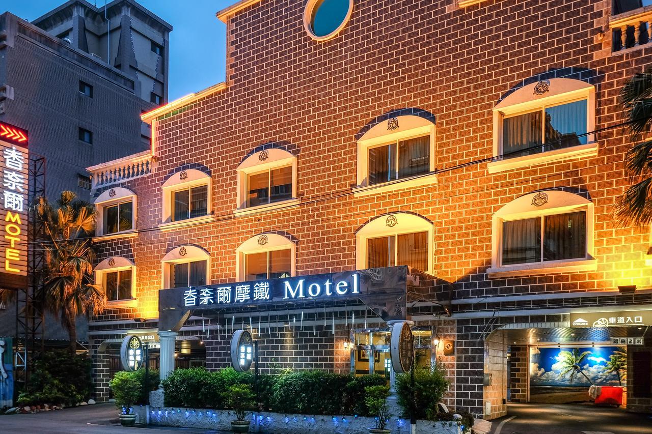Chamotel - Lujhou Taipei Extérieur photo